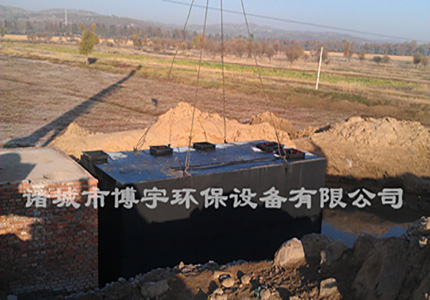 博宇環(huán)保-地埋式一體化污水處理裝置.jpg 博宇環(huán)保-地埋式一體化污水處理裝置.jpg